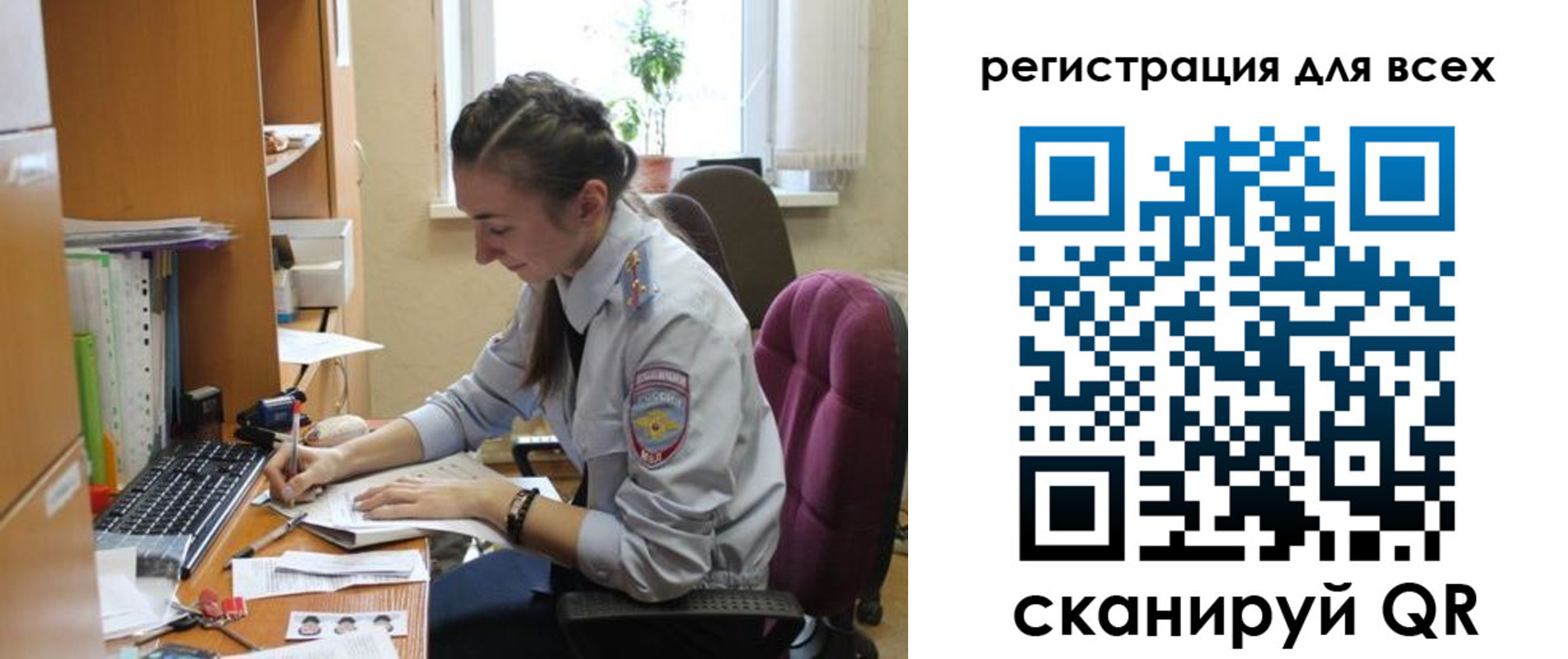 временная регистрация в квартире в Нижнекамске
